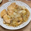 鶏むね肉と白菜のトロトロ煮